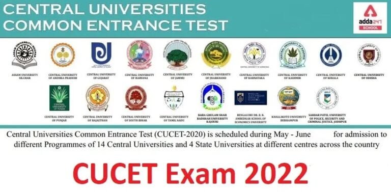 കേന്ദ്ര സർവ്വകലാശാലകളിലേക്ക് പൊതു പരീക്ഷ എങ്ങിനെയാവും