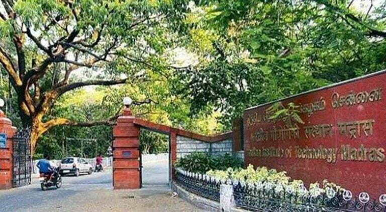 മദ്രാസ് ഐ ഐ ടിയിൽ ഇൻ്റഗ്രേറ്റഡ് പി ജി