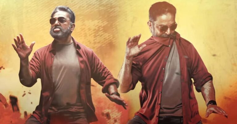 പത്തല പത്തല….പാട്ട് ഹിറ്റായി; കമലാഹസൻ വീണ്ടും വിവാദത്തിൽ