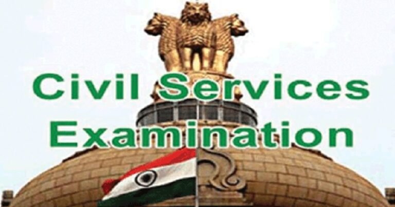 സിവിൽ സർവ്വീസ് ഫലം പ്രഖ്യാപിച്ചു, മലയാളികൾ പിന്നോട്ട്