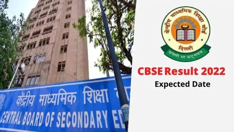CBSE പത്ത്,പന്ത്രണ്ട് ക്ലാസ് പരീക്ഷാ ഫലം ജൂലൈ ആദ്യം