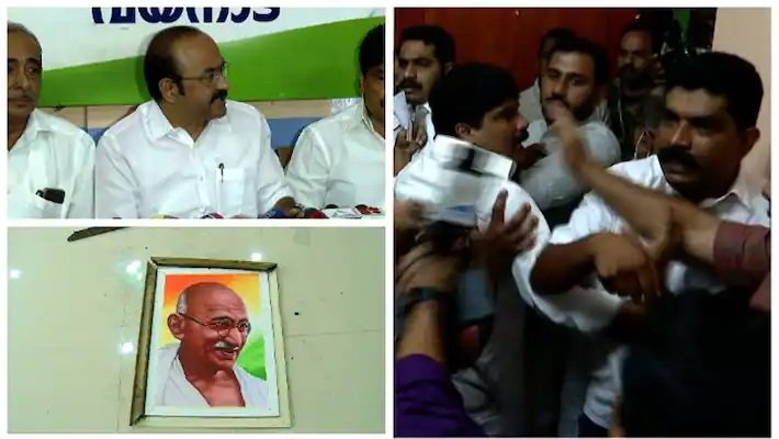 കോൺഗ്രസ് ഓഫീസിൽ പൊലീസിനും പത്രപ്രവർത്തർക്കും ഗെറ്റ് ഔട്ട്