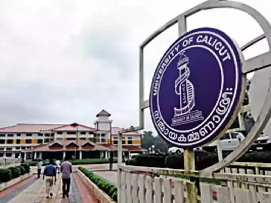 കാലിക്കറ്റ് സർവ്വകലാശാല രാഷ്ട്രീയക്കാരുടെ നിർജീവ വേദിയാവുന്നു