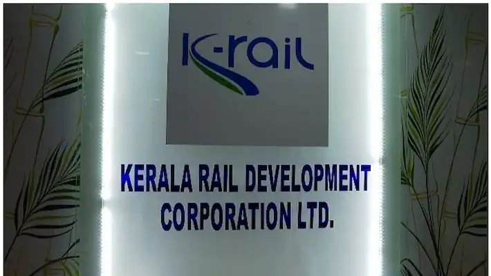 കെ റെയിലിനെ തള്ളി കേന്ദ്ര സർക്കാർ കോടതിയിൽ