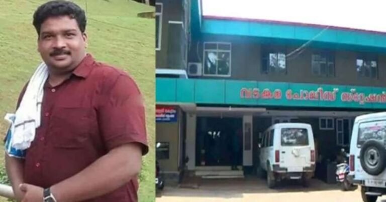 മാനുഷിക പരിഗണന നൽകിയില്ല, വടകരയിലെ കസ്റ്റഡി മരണത്തിൽ 66 പൊലീസുകാർക്ക് സ്ഥലം മാറ്റം