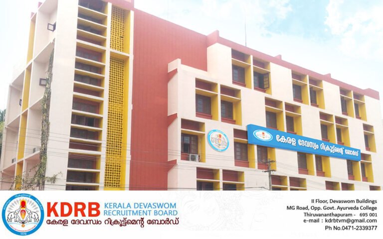 തിരുവിതാംകൂർ ദേവസ്വം ബോർഡ് – ലോവർ ഡിവിഷന്‍ ക്ലർക്ക്/സബ് ഗ്രൂപ്പ് ഓഫിസർ ഗ്രേഡ് II