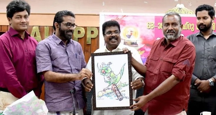 നെഹ്റു ട്രോഫി വള്ളം കളി ലോഗോ പുറത്തിറക്കി