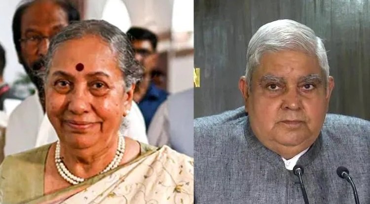 ഉപരാഷ്ട്രപതിയെ ഇന്നറിയാം