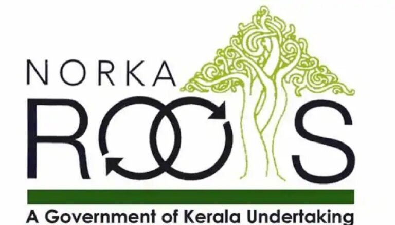 പ്രവാസികളുടെ മക്കൾക്കുള്ള നോർക്ക സ്കോളർഷിപ്പ് വിതരണം പൂർത്തിയായി