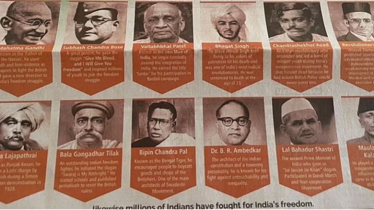 സ്വാതന്ത്ര്യ സമര നായകരുടെ പട്ടികയിൽ നിന്നും നെഹ്റുവിനെ വെട്ടി കർണാടക; പകരം വിപ്ലകാരിയായി സവർക്കർ