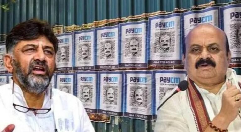 “പേസിഎം” കർണാടക മുഖ്യമന്ത്രിക്ക് എതിരായ അഴിമതി കാമ്പയിൻ; കോൺഗ്രസ് അധ്യക്ഷനെ പൊലീസ് കസ്റ്റഡിയിൽ എടുത്തു