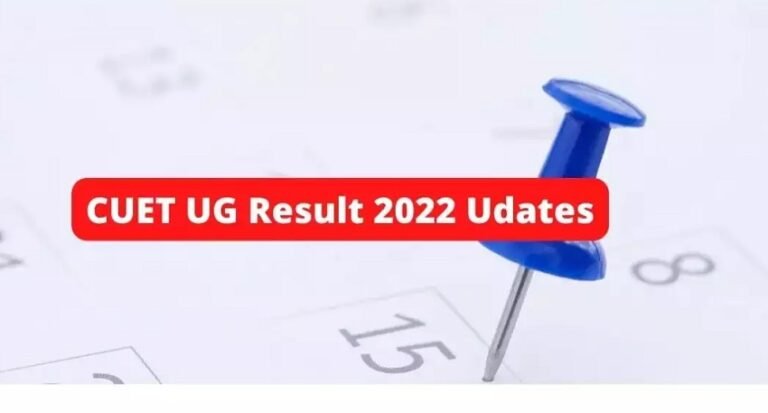 CUET എഴുതിയവർക്ക് സ്കോർ പ്രകാരം ബിരുദ പ്രവേശനം നേടാം