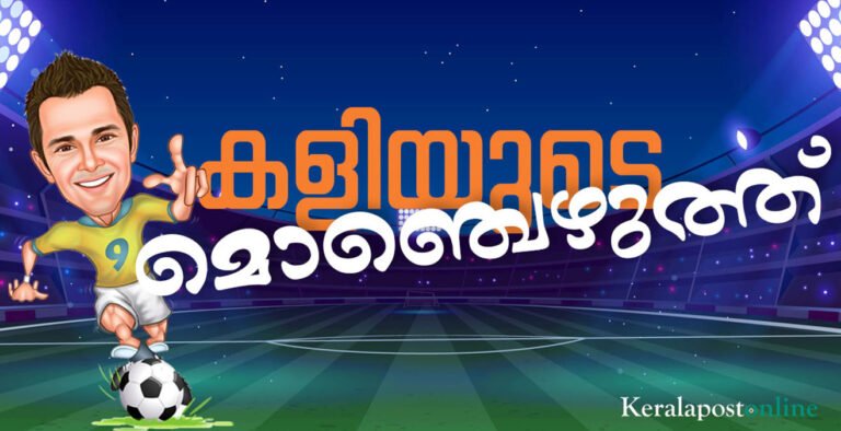 ഖത്തറിൽ പെൺ വിധികൾ ചരിത്രമെഴുതട്ടെ