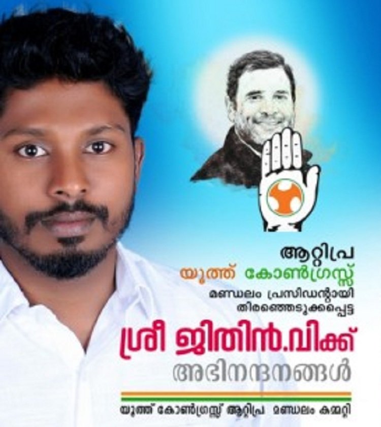 എ കെ ജി സെൻ്റർ ആക്രമണം, യൂത്ത് കോൺഗ്രസ് നേതാവ് പിടിയിൽ