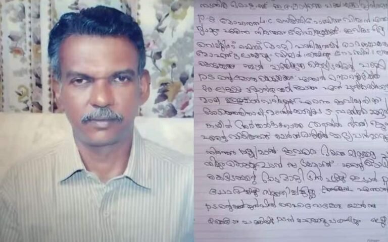 സി പി എം നേതാക്കൾക്കെതിരെ കത്തെഴുതി വെച്ച് ഗൃഹനാഥൻ ആത്മഹത്യ ചെയ്തു