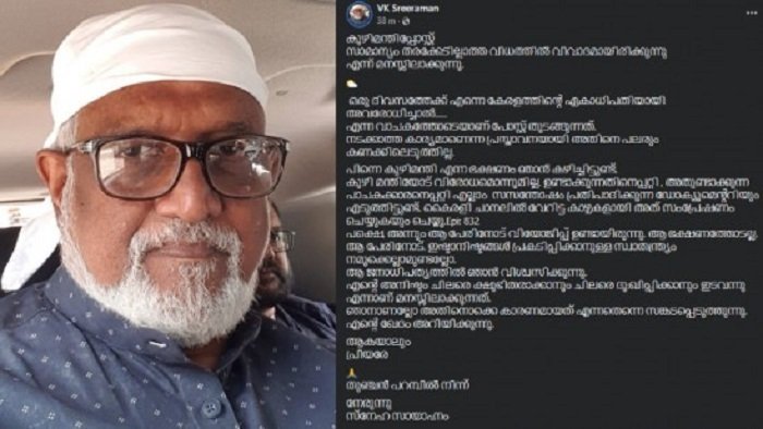 കുഴിമന്തി കഴിച്ചിട്ടുണ്ട്, വിരോധമല്ല പേരിനോട് മാത്രം വിയോജിപ്പെന്ന് വി കെ ശ്രീരാമൻ