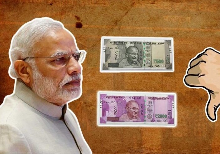 നോട്ട് നിരോധനം; കേന്ദ്രസർക്കാരിന് എതിരായ കേസിൽ അവസാനം സുപ്രീം കോടതി നൊട്ടീസ് അയച്ചു