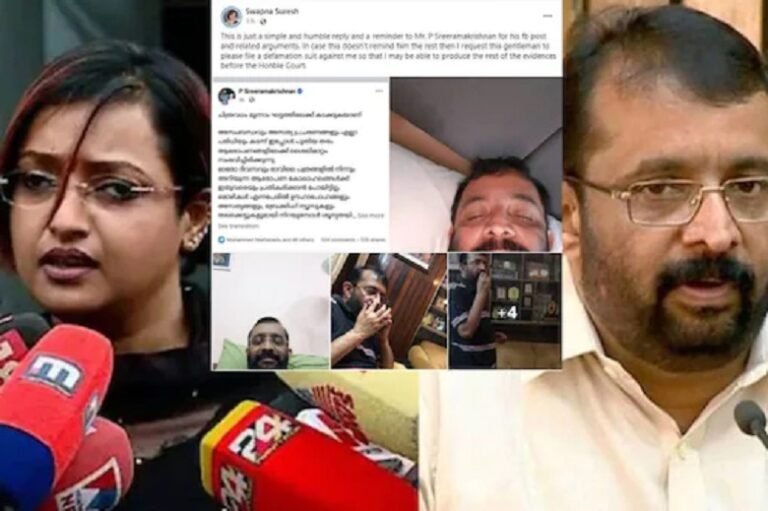 മുൻ സ്പീക്കർ ശ്രീരാമകൃഷ്ണൻ്റെ സ്വകാര്യ ചിത്രങ്ങൾ പുറത്തു വിട്ട് സ്വപ്ന സുരേഷ്