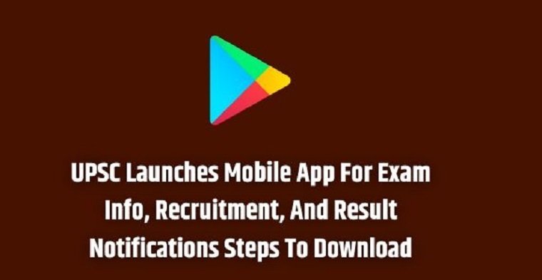 UPSC ഒഫീഷ്യൽ ആപ്പ് റെഡി, പരീക്ഷാ വിവരങ്ങൾ  മൊബൈലിൽ ലഭിക്കും