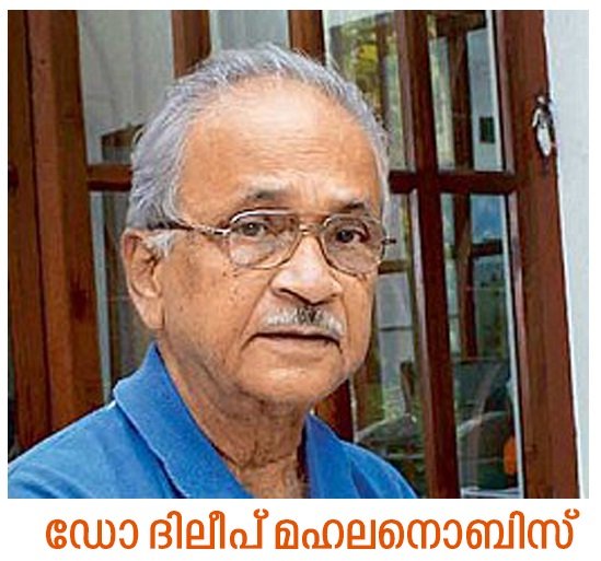 കോളറ മരണങ്ങളെ മറികടന്ന  ‘ഒ.ആര്‍.എസ്’ ചികിത്സാ ഗവേഷണത്തിലെ പ്രധാനി ദിലിപ് മഹലനാബിസ് അന്തരിച്ചു