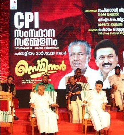 കേന്ദ്രത്തിൻ്റേത് അധികാര കേന്ദ്രീകരണ ശ്രമങ്ങൾ; ഒരേ വേദിയിൽ ആഞ്ഞടിച്ച് പിണറായിയും സ്റ്റാലിനും