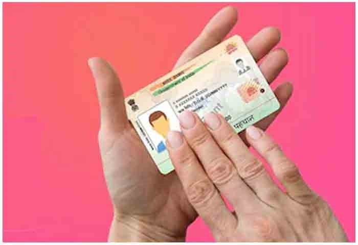 ആധാർ പുതുക്കിയാൽ നല്ലത്, നിർബന്ധമല്ല