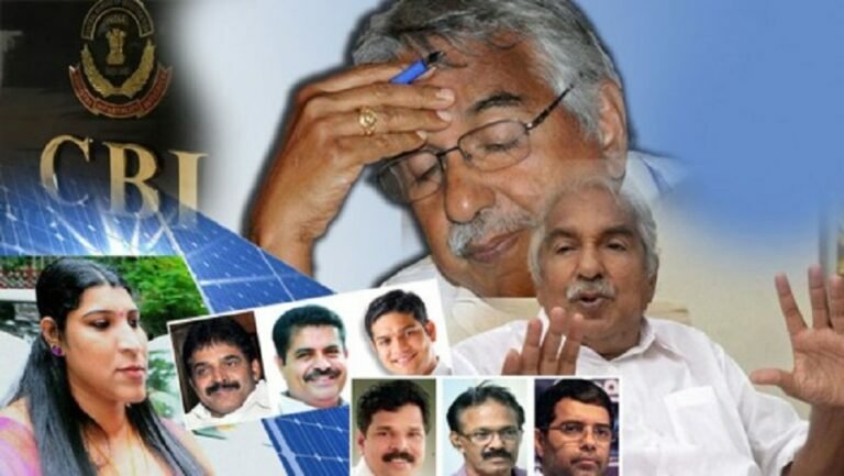 കേരളത്തെ പിടിച്ചുലച്ച സോളാർ കേസ് ഒന്നുമല്ലാതെ അവസാനിക്കുമ്പോൾ അതിൻ്റെ നാൾവഴികൾ ഇതാണ്