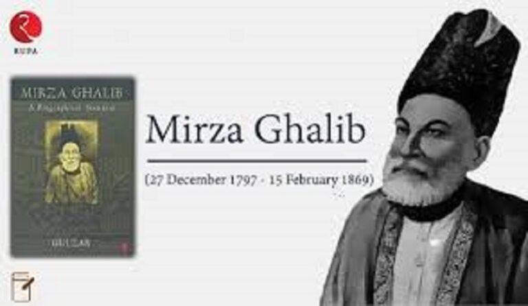 പ്രണയവും തത്വചിന്തയും തലമുറകളിലൂടെ പകർന്ന മിർസ ഗാലിബ്