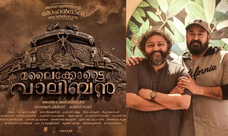 മോഹൻലാലിനെ നായകനാക്കി ലിജോ ജോസ്‌ പെല്ലിശ്ശേരിയുടെ “മലൈക്കോട്ടൈ വാലിബൻ’