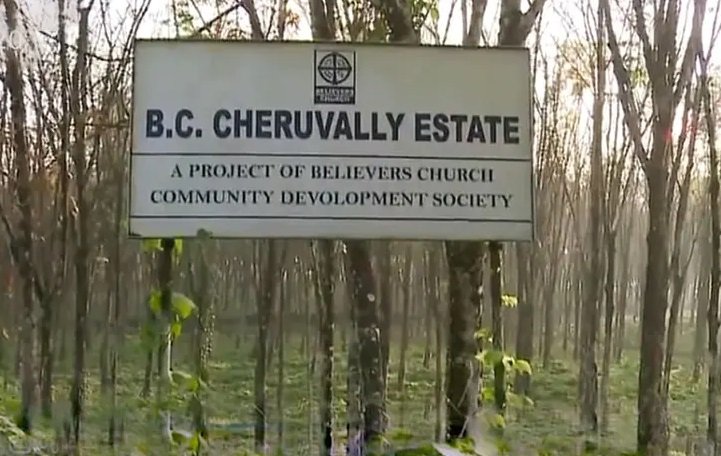 ശബരിമല വിമാനത്താവളം; സർക്കാർ മുന്നോട്ട്, ചെറുവള്ളി എസ്റ്റേറ്റ് ഏറ്റെുക്കുന്നു