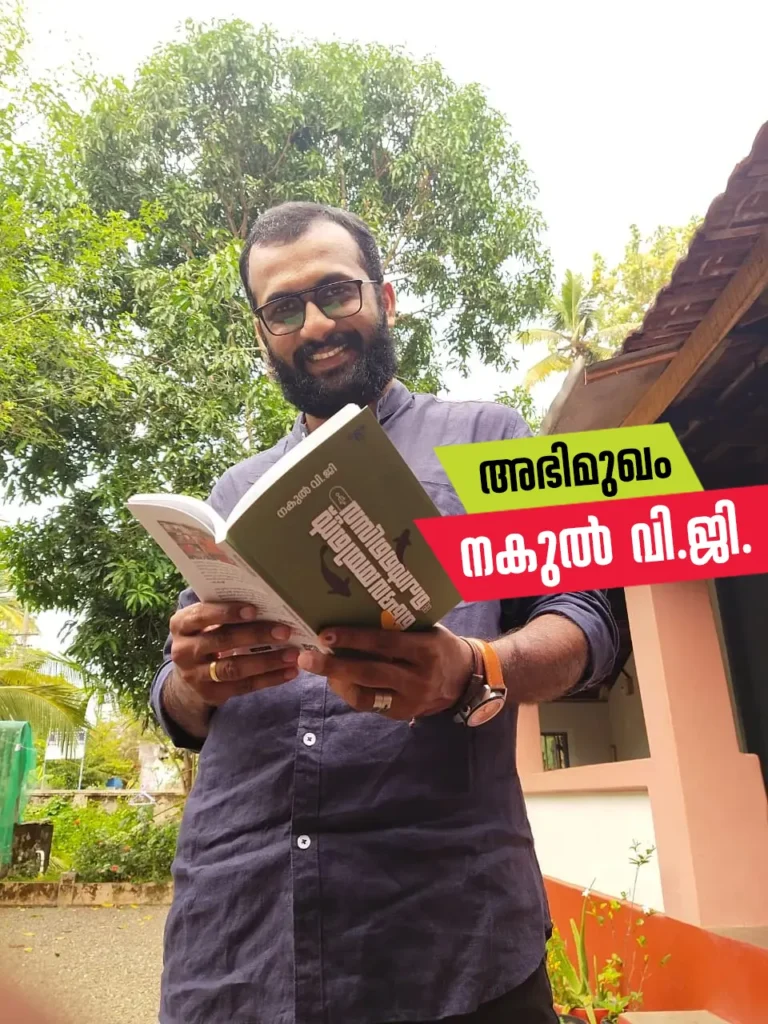 ഒരു കഥയും അവസാനിക്കുന്നില്ല, അല്ലെങ്കില്‍ എഴുതി അവസാനിപ്പിക്കാനാകില്ല