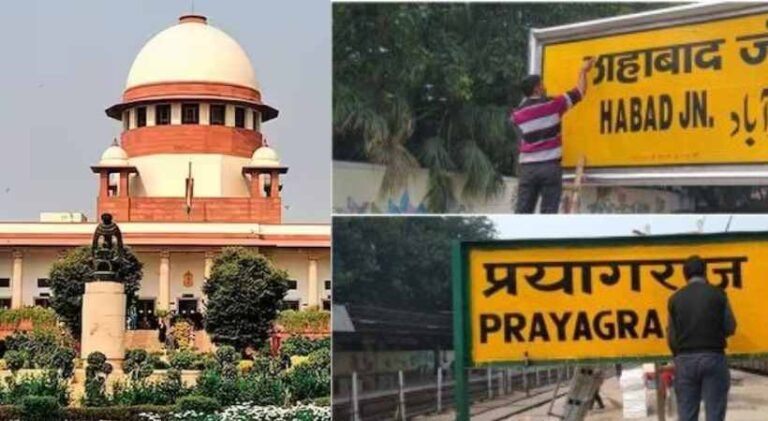 ഇന്ത്യ മതേതര രാജ്യമാണെന്ന് ഓർമ്മ വേണം, ഭിന്നിപ്പിച്ച് ഭരിക്കൽ വേണ്ട;  സ്ഥലങ്ങളുടെ പേരുമാറ്റാനുള്ള ഹരജിക്കാരനെ ഓർമ്മിപ്പിച്ച് സുപ്രീം കോടതി