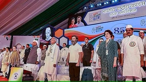 ജാതി സൻസസ്, ദുർബല സംരക്ഷണത്തിന് രോഹിത് വെമുല നിയമം- പ്ലീനറി സമ്മേളന പ്രമേയത്തിൽ പുതിയ രാഷ്ട്രീയം