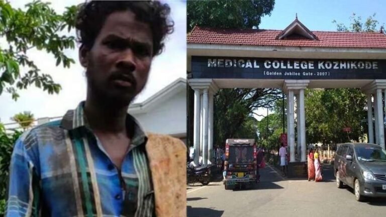 ആദിവാസി യുവാവ് മെഡിക്കൽ കോളിജിൽ ജീവനൊടുക്കും മുൻപ് പലതവണ പൊലീസ് കൺട്രോൾ റൂമിൽ വിളിച്ചു, പക്ഷെ…
