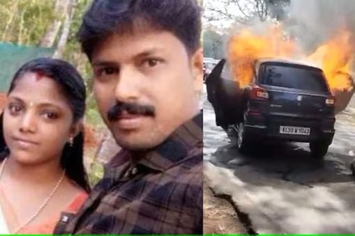 കണ്ണൂരിൽ കാർ കത്തി ഗർഭിണിയായ ഭാര്യയും ഭർത്താവും മരിച്ച സംഭവത്തിൽ അകത്ത് പെട്രോൾ സാന്നിധ്യമെന്ന് ഫൊറൻസിക് റിപ്പോർട്ട്
