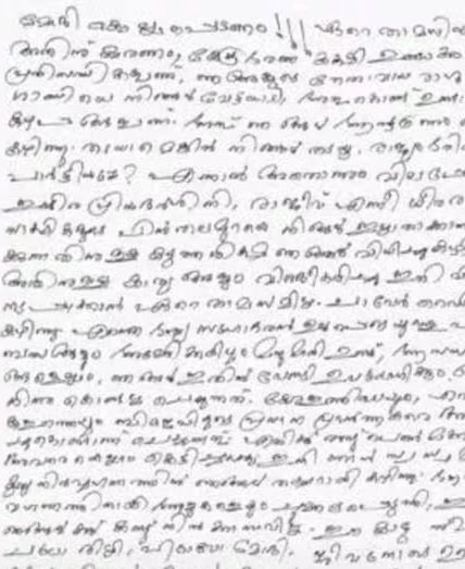 ചാവേർ ആക്രമണ ഭീഷണി, പിതാവിനെ ചതിച്ചതെന്ന് മകൾ