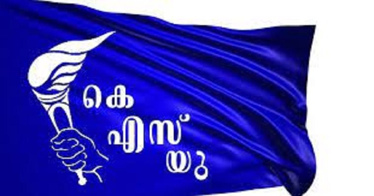 പ്രായം കഴിഞ്ഞവരും വിവാഹിതരും കമ്മിറ്റിയിൽ, കെ എസ് യു യോഗത്തിൽ തല്ലുമാല