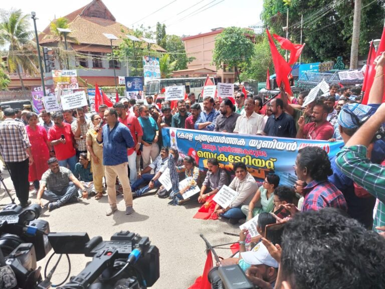 കേരളം പൊലീസ് രാജോ, പത്രപ്രവർത്തക യൂണിയൻ മാർച്ചിൽ പ്രതിഷേധം ഇരമ്പി
