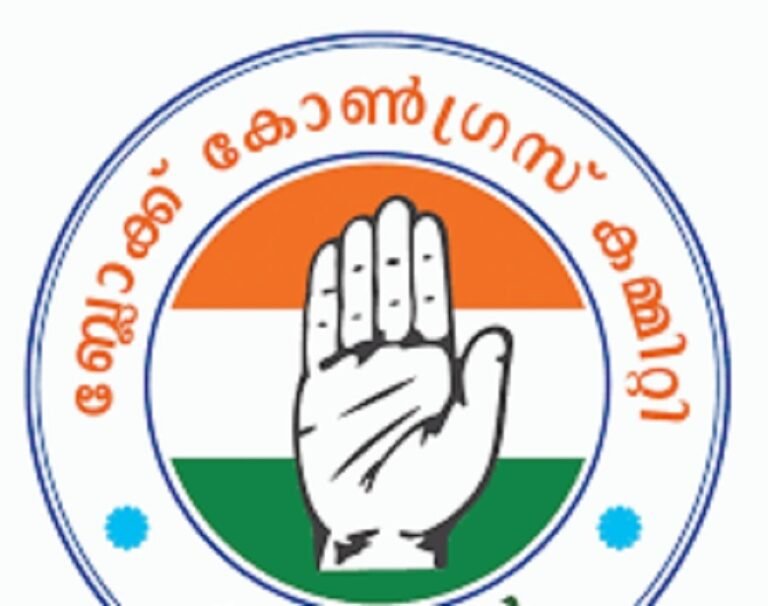 കോൺഗ്രസ് ബ്ലോക് കമ്മിറ്റി പ്രസിഡൻ്റുമാരെ പ്രഖ്യാപിച്ചു, ആദ്യ പട്ടികയിൽ 230 പേർ