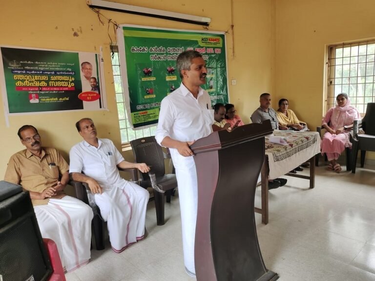 പയ്യോളിയിൽ ഞാറ്റുവേല ചന്തയും കർഷക സഭയും