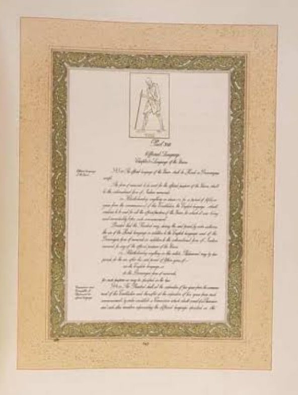 സിവിൽ കോഡിൽ ഇടഞ്ഞ് സാംഗ്മ, എൻ ഡി എയ്ക്ക് അകത്തും എതിർപ്പ്