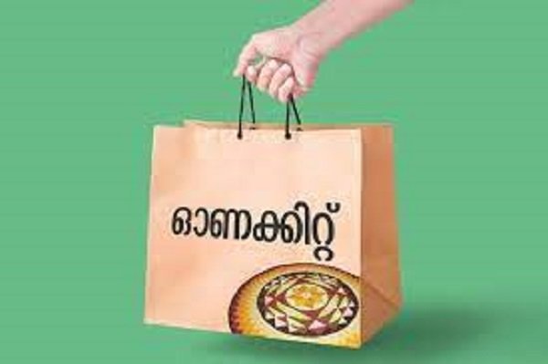 ഓണക്കിറ്റ് ഉണ്ടാവും എന്നാൽ എല്ലാവർക്കും ഇല്ല; ധനമന്ത്രി