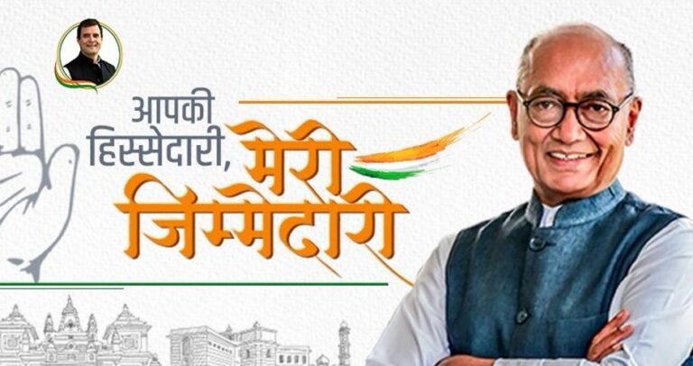 ആര്‍.എസ്.എസ് ആചാര്യൻ ഗോൾവാല്‍ക്കറിനെ കുറിച്ച് ട്വീറ്റ് ചെയ്തു; ദിഗ്‌വിജയ് സിങ്ങിനെതിരെ കേസ്