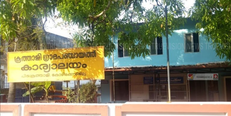 തെരുവുനായ ഭീഷണിയിൽ 17 സ്കൂളുകൾക്കും അംഗൻ വാടികൾക്കും അവധി നൽകി പഞ്ചായത്ത്