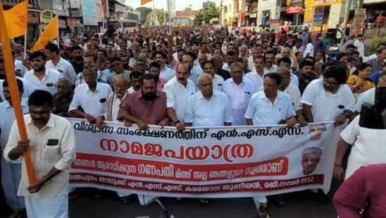 എൻ എസ് എസ് നാമജപ ഘോഷയാത്രയ്ക്ക് എതിരായ കേസിലെ അന്വേഷണത്തിന് സ്റ്റേ