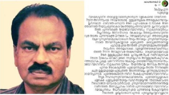 കൈതോലപ്പായിലെ പണം കടത്ത്, പൊലീസ് അന്വേഷണത്തിലെ മൌനത്തിന് ശേഷം എഫ് ബിയിൽ മുഖ്യമന്ത്രിയുടെയും പി രാജീവിൻ്റെയും പേര് പറഞ്ഞ് ശക്തിധരൻ
