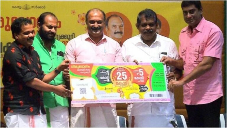 ഓണം ബമ്പർ എടുത്തിരുന്നോ; ഇക്കാര്യങ്ങൾ അറിഞ്ഞിരിക്കണം