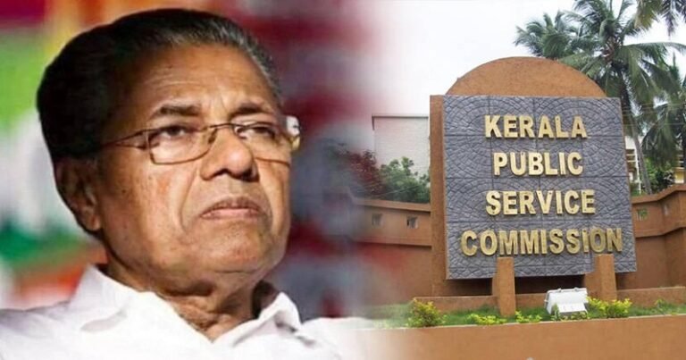 കേരള പി.എസ്.സി രാജ്യത്തിന് മാതൃകയെന്ന് മുഖ്യമന്ത്രി