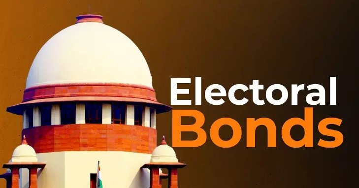 ഇലക്ടറൽ ബോണ്ട് കേസ് വിധിപറയാൻ  മാറ്റി