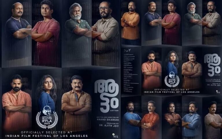 ഗോവ ചലച്ചിത്രമേളയിൽ ഇന്ത്യൻ പനോരമ വിഭാഗത്തിൽ രാഷ്ട്രീയ ആട്ടം